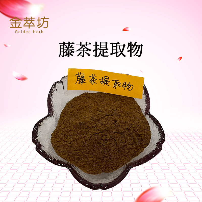 藤茶提取物