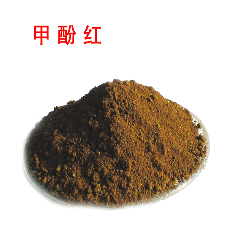 甲酚红,Cresol red