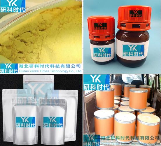 乳酸依沙吖啶一水物；利凡诺,Lactic acid ethacridine monohydrate; rivanol