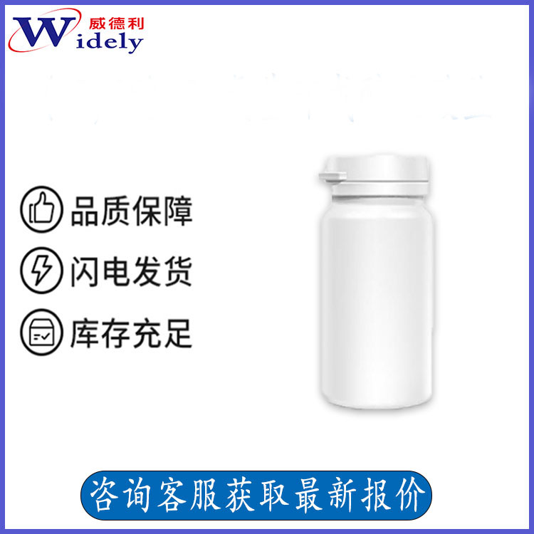 青蒿酸,artemisic acid