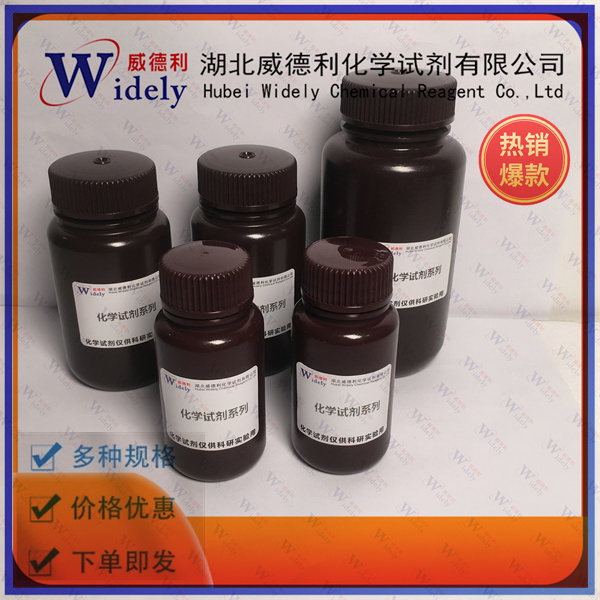白桦脂酸,Betulinic acid