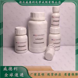 氫氧化鉍 10361-43-0