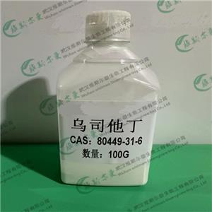 烏司他丁 化學(xué)試劑 CAS80449-31-6
