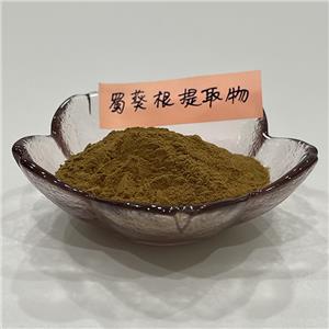 蜀葵根提取物,althea extract
