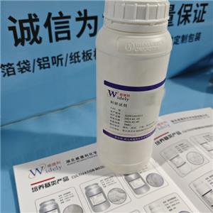 水蛭素 113274-56-9 含量800AT-U/G  湖北威德利 陈明 13339985473同微