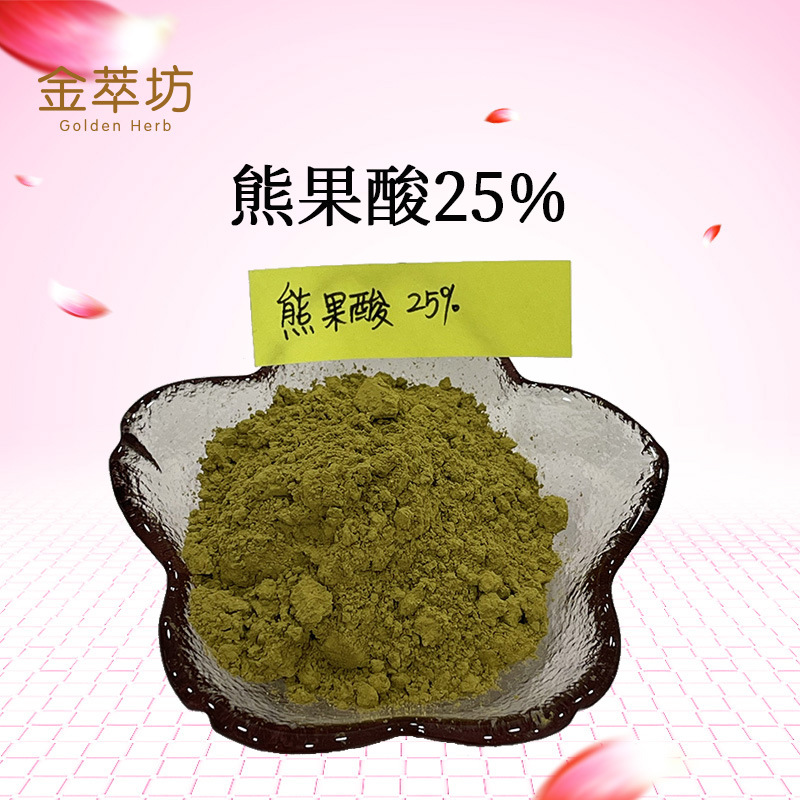 熊果酸25%,Ursolic Acid