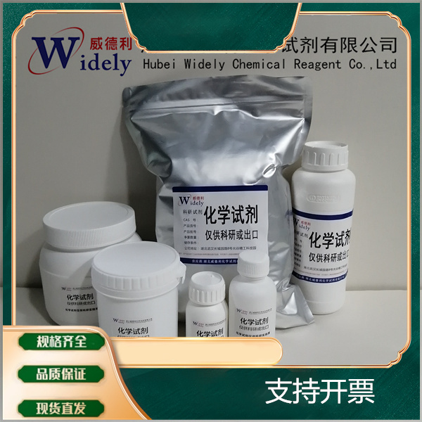 鞣花酸,Ellagic acid