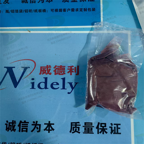 醋酸羟钴胺,Hydroxocobalamin acetate