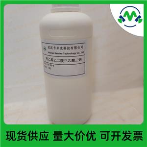 羟乙基乙二胺三乙酸三钠,trisodium 2-(carboxylatomethyl(2-hydroxyethyl)amino)ethyliminodi(acetate)