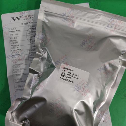 盐酸奈必洛尔,Nebivolol hydrochloride