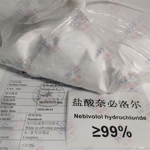 盐酸奈必洛尔,Nebivolol hydrochloride