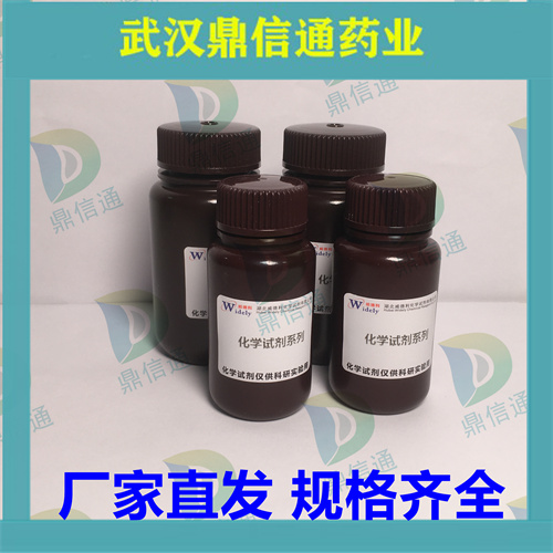 奥拉帕利,4-(3-(4-(Cyclopropanecarbonyl)piperazine-1-carbonyl)-4-fluorobenzyl)phthalazin-1(2H)-one