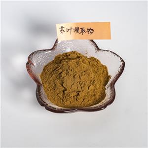 苏叶提取物,Perlla Leaf Extract