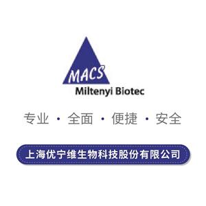 多组织分离试剂盒 2,Multi Tissue Dissociation Kit 2