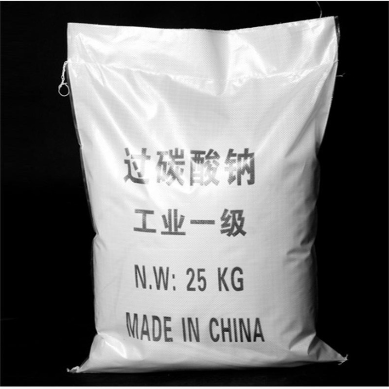 过碳酸钠,Sodium Percarbonate