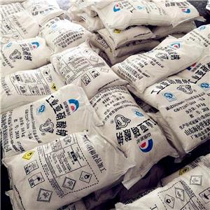 过碳酸钠,Sodium Percarbonate