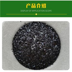 矿源黄腐酸钾,Potassium fulvate