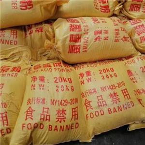 氨基酸原粉,Amino acid raw powder