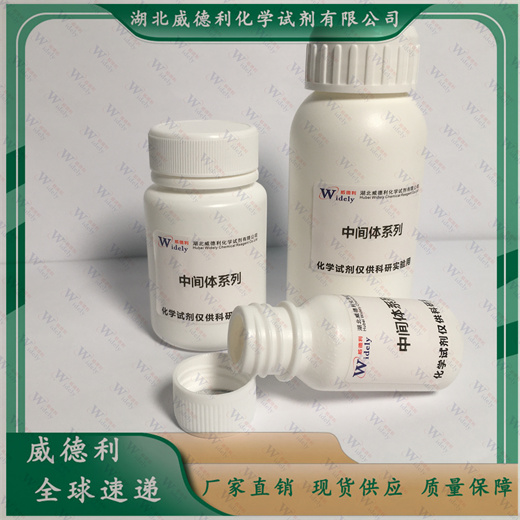 帕瑞昔布,Parecoxib
