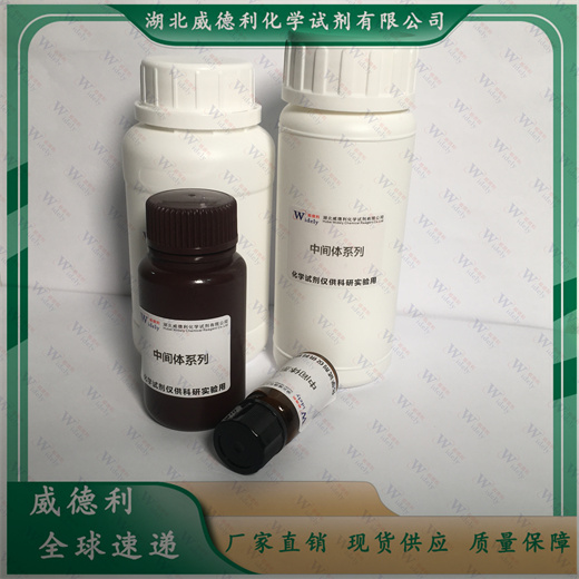 硫酸羟基氯喹,Hydroxychloroquine sulfate