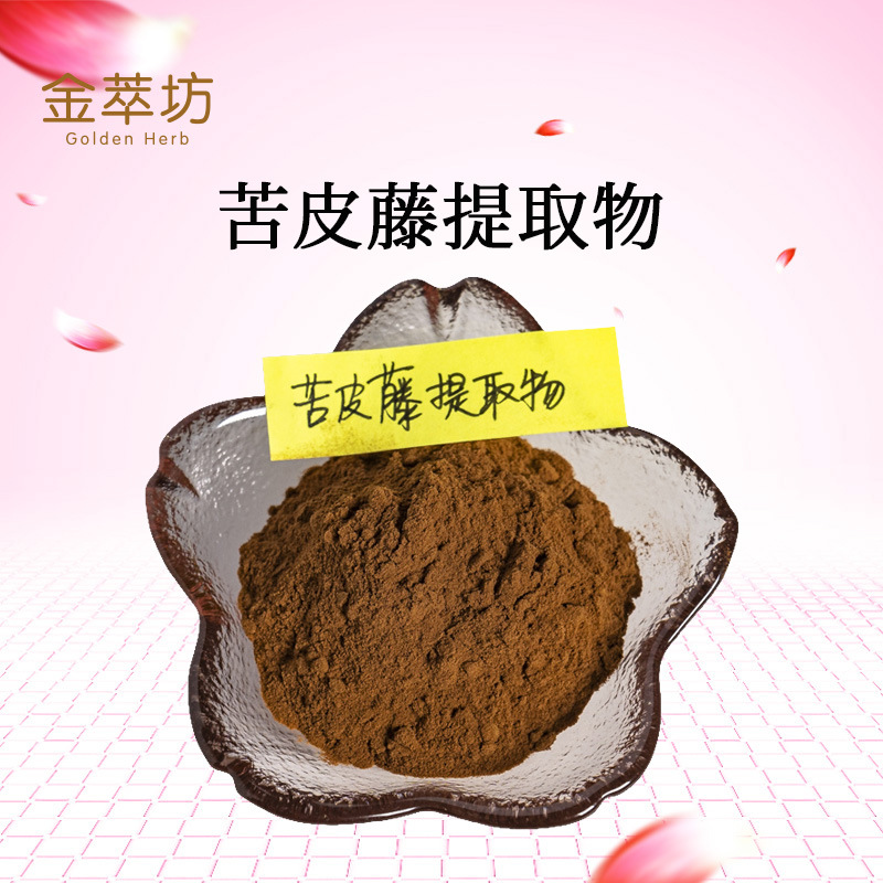 苦皮藤提取物,Celastrus angulatus