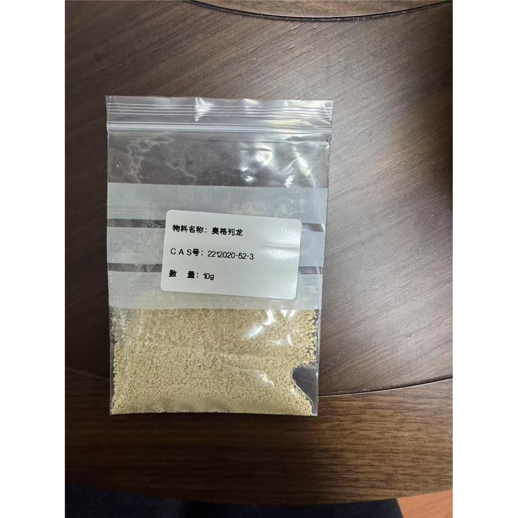 奥格列隆,Orforglipron