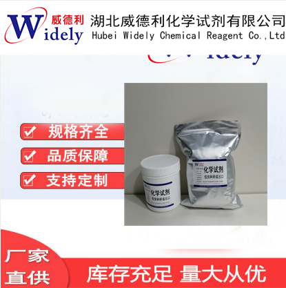 氟雷拉纳,Fluralaner