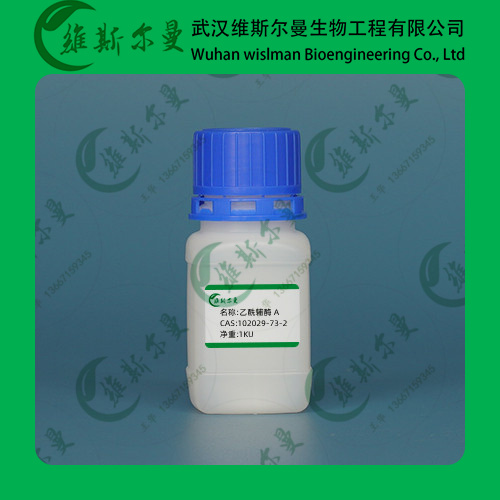 乙酰辅酶 A,Acetyl coenzyme A sodium salt