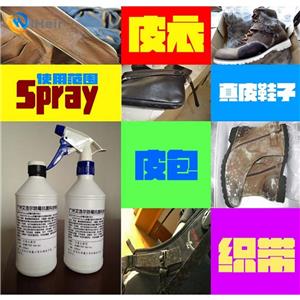 防霉抗菌剂,iHeir-Spray