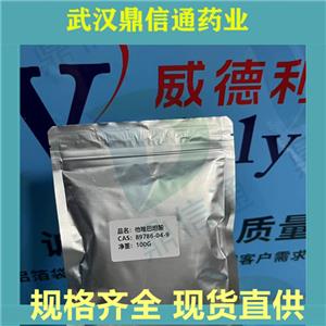 他唑巴坦酸；89786-04-9；Tazobactam acid；科研试剂；13%专票