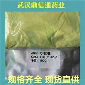 司帕沙星,Sparfloxacin