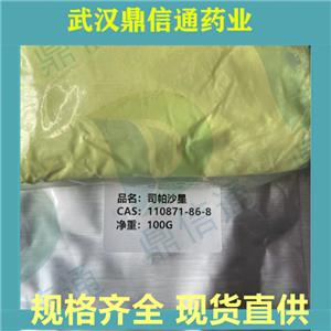 司帕沙星,Sparfloxacin