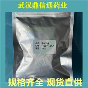 司帕沙星,Sparfloxacin