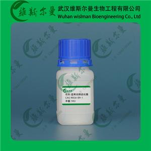 超氧化物歧化酶-牦牛来源或者植物来源-9054-89-1-找维斯尔曼王华