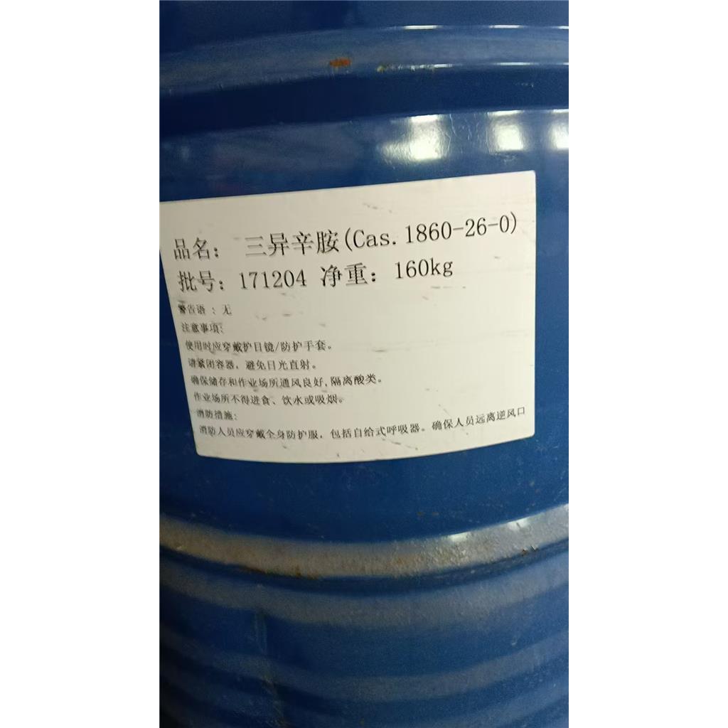 三异辛胺  2-乙基-N,N-双(2-乙己基)-1-己胺    3-TEHA,Tris(2-ethylhexyl)amine