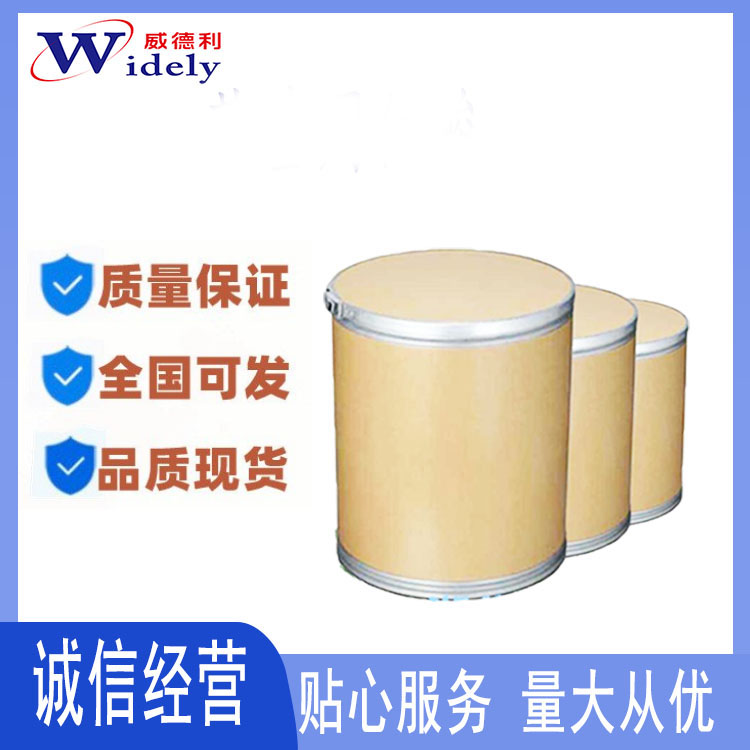 1H-嘌呤-6-胺硫酸盐,Adenine Sulfate