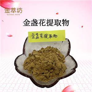 金盏花提取物,Calendula officinalis L.