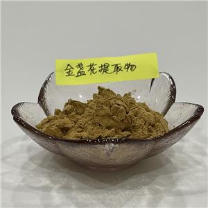金盏花提取物,Calendula officinalis L.