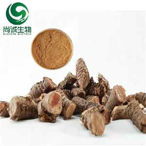 红景天提取物,Rhodiola Rosea Extract