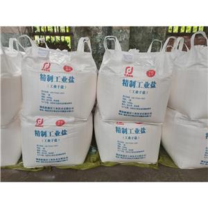 工业盐,Industrial Salt