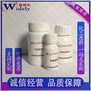 甲苯磺酸妥舒沙星,Tosufloxacin tosilate