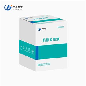 青岛华晶   抗酸染色液