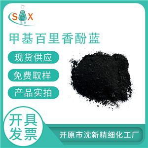 甲基百里香酚蓝,METHYLTHYMOL BLUE