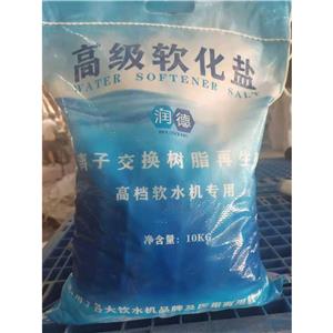 软水盐,Water Softener Salt