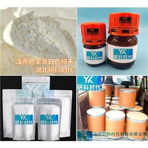 6981-18-6奥美普林；5-(4,5-二甲氧基-2-甲基苄基)-2,4-二氨嘧啶；纯度≥99.0%高纯精品试剂；湖北研科时代科技-“研”无止境;“科”学创新！