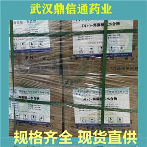 海藻糖；6138-23-4