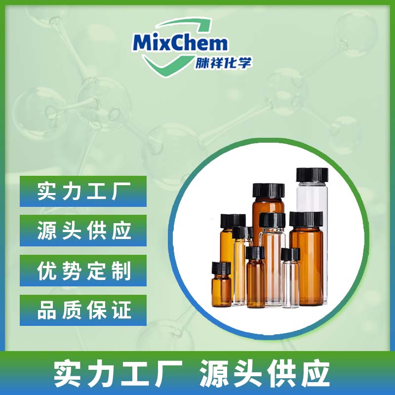 己烷-1,3,6-三羧酸,Hexane-1,3,6-tricarboxylic acid