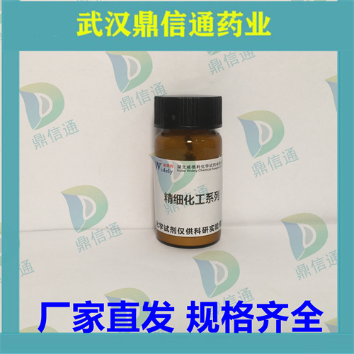 骨化三醇双TB,6-(4-{2-[3,5-Bis-(tert-butyl-dimethyl-silanyloxy)-2-methylene-cyclohexylidene]-ethylidene}-7a-methyl-octahydro-inden-1-yl)-2-methyl-heptan-2-ol
