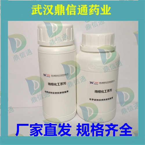 氨苄青霉素,Ampicillin