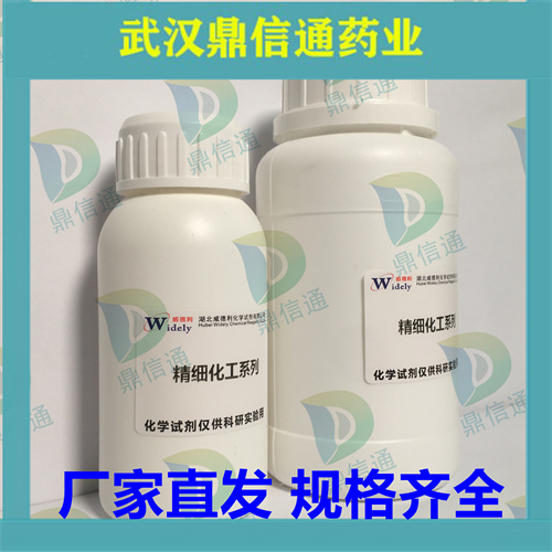 钆布醇,Gadobutrol